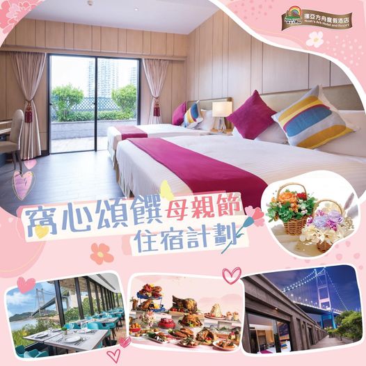 台灣溫馨酒店房間與美食图片
